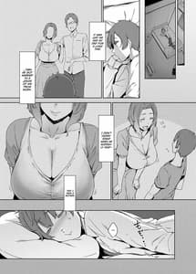 Page 4: 003.jpg | 郭公の巣 | View Page!