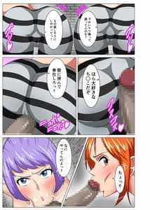 Page 9: 008.jpg | 監獄性活 | View Page!