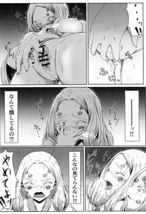 Page 9: 008.jpg | 彼女の呼吸 | View Page!