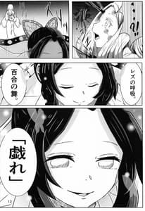 Page 11: 010.jpg | 彼女の呼吸 | View Page!