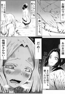 Page 13: 012.jpg | 彼女の呼吸 | View Page!