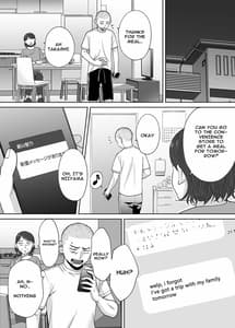 Page 9: 008.jpg | カラミざかり番外編 ~貴史と飯田~ | View Page!