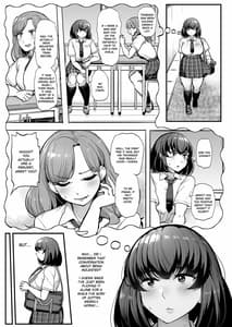 Page 8: 007.jpg | カレより痴漢を選んだ私 | View Page!