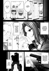 Page 11: 010.jpg | 可憐に散る | View Page!