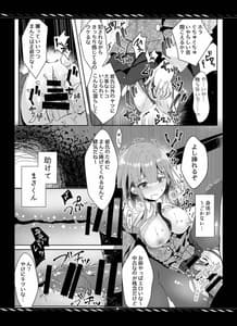 Page 14: 013.jpg | 枯れた言葉はひとつだけ | View Page!