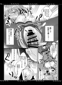 Page 16: 015.jpg | 枯れた言葉はひとつだけ | View Page!