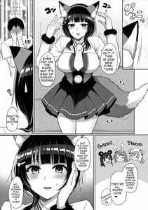 Page 13: 012.jpg | 果林といちゃラブエッチ | View Page!