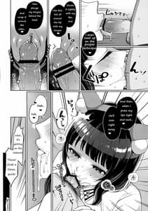 Page 15: 014.jpg | 果林といちゃラブエッチ | View Page!