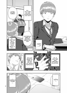 Page 7: 006.jpg | 蚊帳の外 | View Page!