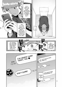 Page 8: 007.jpg | 蚊帳の外 | View Page!