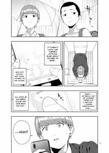 Page 10: 009.jpg | 蚊帳の外 | View Page!
