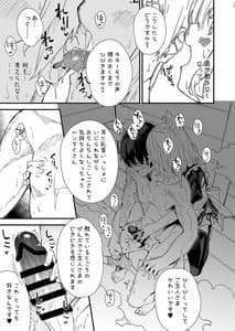 Page 11: 010.jpg | けもみみメイドといちゃいちゃする本 | View Page!