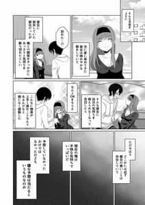 Page 11: 010.jpg | 犬系彼女とこすぷれえっち | View Page!