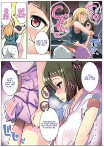 Page 8: 007.jpg | 金髪妻のオトモダチ | View Page!