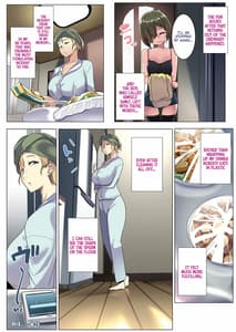 Page 13: 012.jpg | 金髪妻のオトモダチ | View Page!