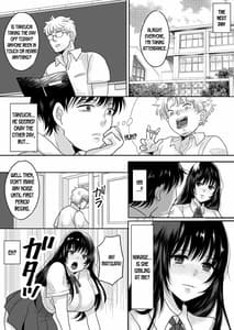 Page 6: 005.jpg | 嫌いな同級生が意中の彼女に憑依した | View Page!