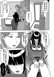 Page 2: 001.jpg | 婚活お姉さんの媚び媚び求愛セックス | View Page!
