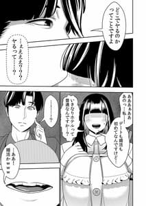 Page 6: 005.jpg | 婚活お姉さんの媚び媚び求愛セックス | View Page!