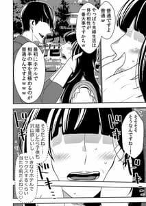 Page 7: 006.jpg | 婚活お姉さんの媚び媚び求愛セックス | View Page!