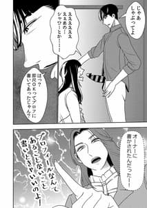 Page 9: 008.jpg | 婚活お姉さんの媚び媚び求愛セックス | View Page!