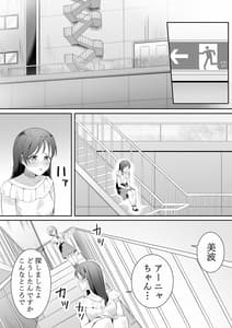 Page 11: 010.jpg | こんなところで… | View Page!