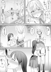 Page 13: 012.jpg | こんなところで… | View Page!