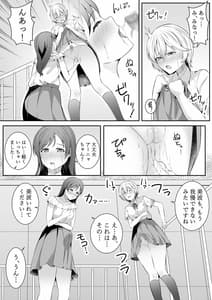 Page 16: 015.jpg | こんなところで… | View Page!