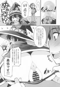 Page 2: 001.jpg | このいやらしい美少女に悪戯を! | View Page!