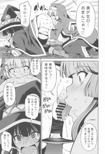Page 4: 003.jpg | このいやらしい美少女に悪戯を! | View Page!