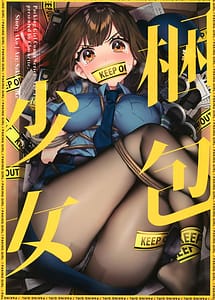 Cover | Konpou Shoujo 5 | View Image!