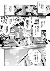 Page 4: 003.jpg | 梱包少女5 | View Page!