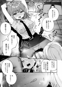 Page 10: 009.jpg | 梱包少女5 | View Page!