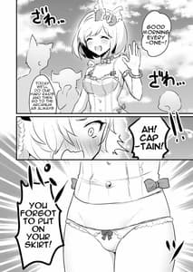 Page 5: 004.jpg | 交尾ごっこ | View Page!