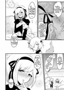Page 11: 010.jpg | 交尾ごっこ | View Page!