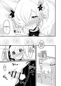 Page 12: 011.jpg | 交尾ごっこ | View Page!