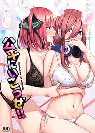 Cover - Kouhei ni Ikouze!!