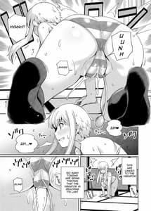 Page 5: 004.jpg | くーねるすまた ぬーど | View Page!