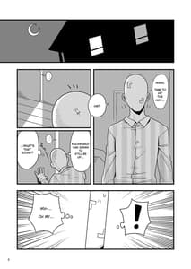 Page 4: 003.jpg | くちわるいさんの弱みを握って色々させてもらう本 | View Page!