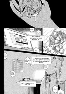 Page 13: 012.jpg | 倉田有稀子の告白 ① | View Page!