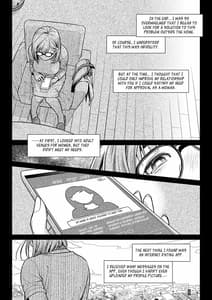 Page 15: 014.jpg | 倉田有稀子の告白 ① | View Page!