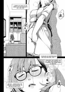 Page 7: 006.jpg | 倉田有稀子の告白 3 | View Page!