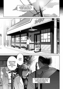 Page 8: 007.jpg | 倉田有稀子の告白 3 | View Page!
