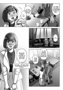 Page 16: 015.jpg | 倉田有稀子の告白 3 | View Page!