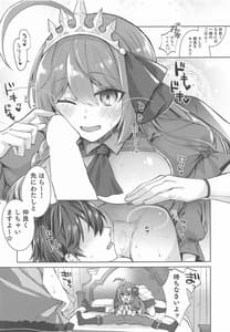Page 6: 005.jpg | キャルとペコのペコペコセックスレッスンです! | View Page!