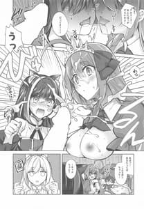Page 9: 008.jpg | キャルとペコのペコペコセックスレッスンです! | View Page!