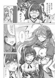 Page 10: 009.jpg | キャルとペコのペコペコセックスレッスンです! | View Page!