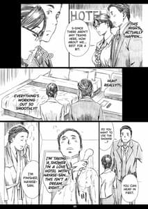 Page 8: 007.jpg | 巨乳女上司催眠肉人形3 | View Page!