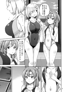 Page 4: 003.jpg | 競泳水着な瑞鳳ちゃんと浜風さんと。 | View Page!
