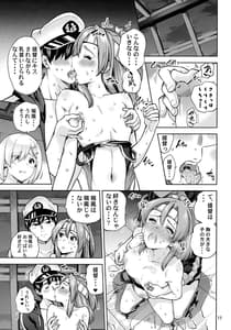 Page 12: 011.jpg | 競泳水着な瑞鳳ちゃんと浜風さんと。 | View Page!