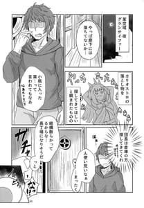 Page 2: 001.jpg | 共催淫トピア | View Page!